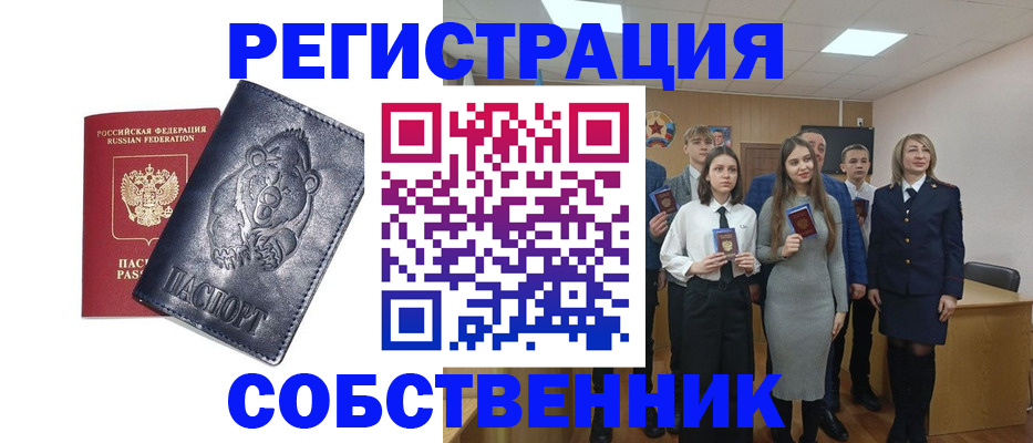 прописка иностранных граждан в Александровске-Сахалинском